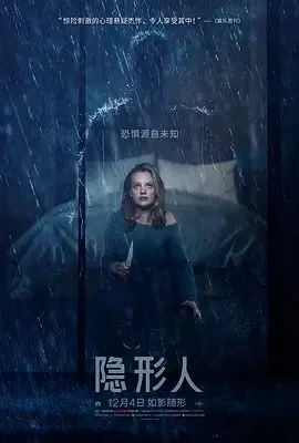 不良美少女辩护师