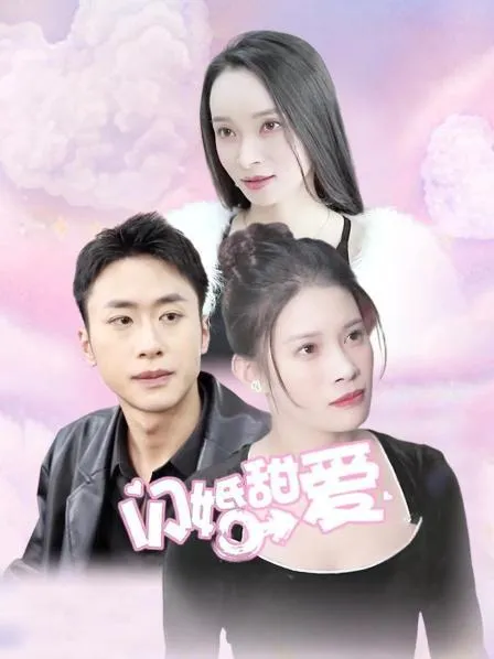 巴克斯泰尔，薇拉·巴克斯泰尔