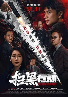 最后的兵团