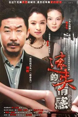 白色情人节
