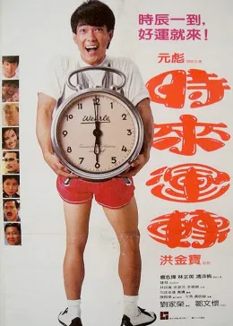 劈腿困境